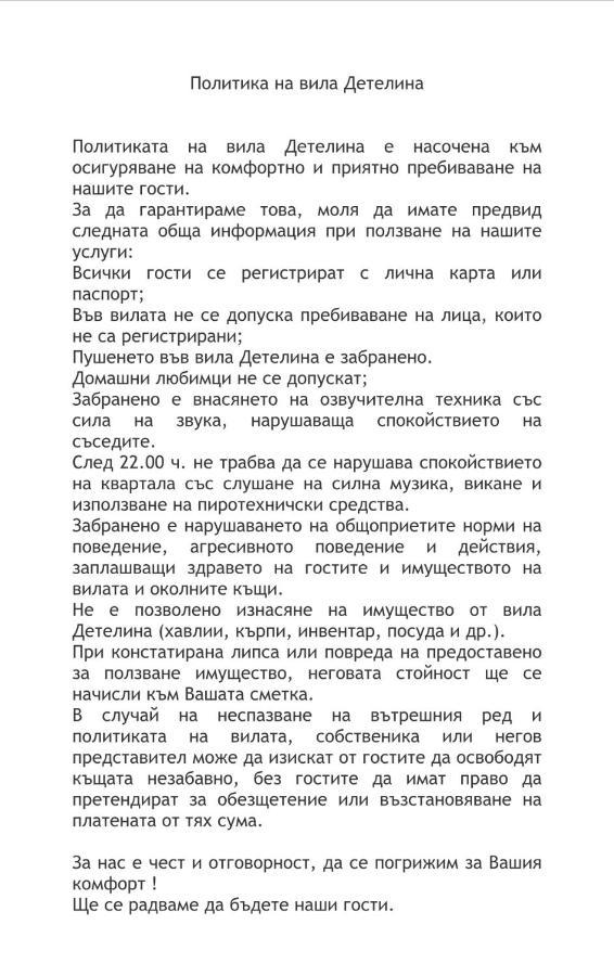 Villa Detelina Szapareva Banja Kültér fotó